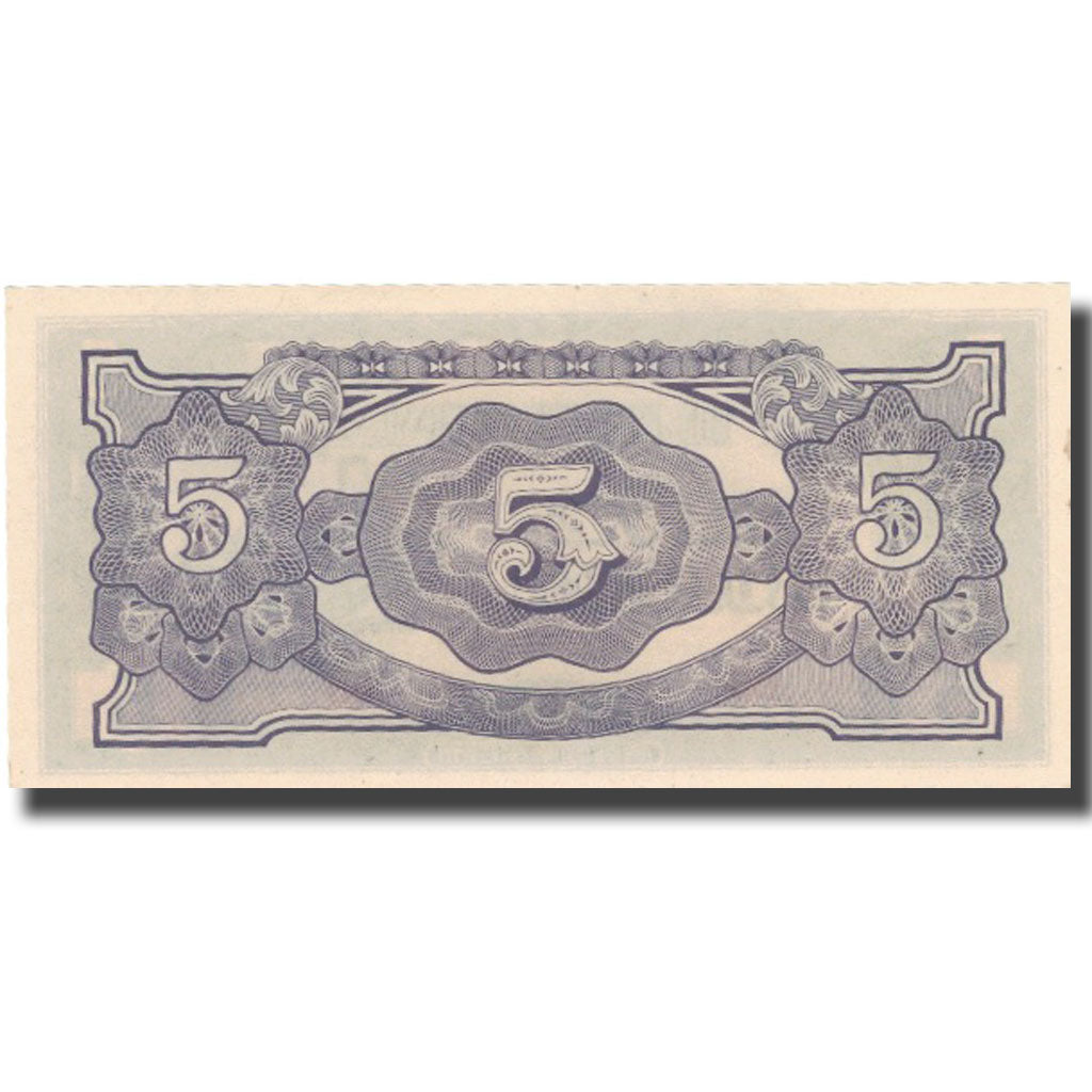 Nota, Birmânia, 5 Rupees, Undated (1942-44), KM:15b, UNC(64)