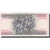 Banknote, Brazil, 500 Cruzeiros, Undated (1981-85), KM:200b, UNC(64)