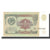 Banknote, Russia, 1 Ruble, 1991, 1991, KM:237a, UNC(64)