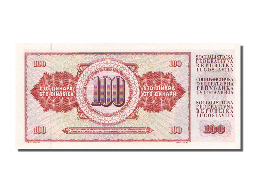 Banknote, Yugoslavia, 100 Dinara, 1978, 1978-08-12, UNC(65-70)
