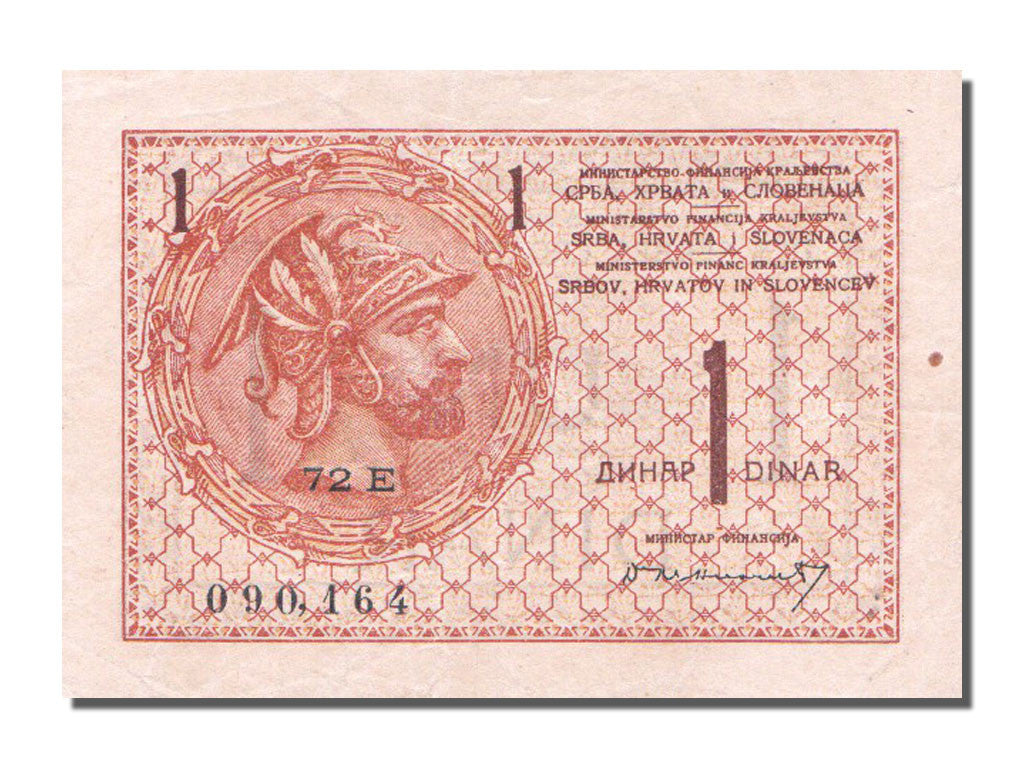 Banknote, Yugoslavia, 1 Dinar, AU(55-58)