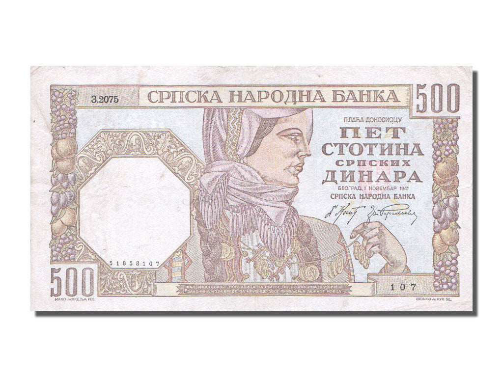 Banknote, Serbia, 500 Dinara, 1941, 1941-11-01, EF(40-45)
