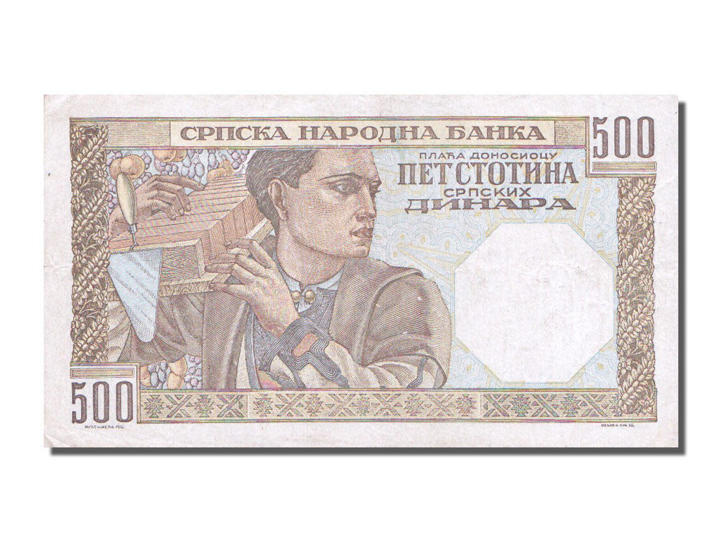 Banknote, Serbia, 500 Dinara, 1941, 1941-11-01, EF(40-45)