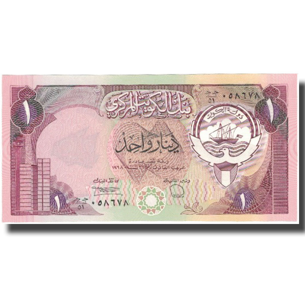 Banknote, Kuwait, 1 Dinar, L.1968, 1992, KM:13d, UNC(65-70)