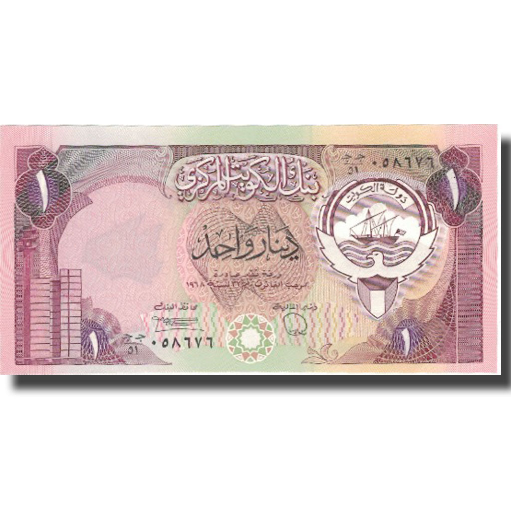 Billete, 1 Dinar, L.1968, Kuwait, 1992, KM:13d, UNC