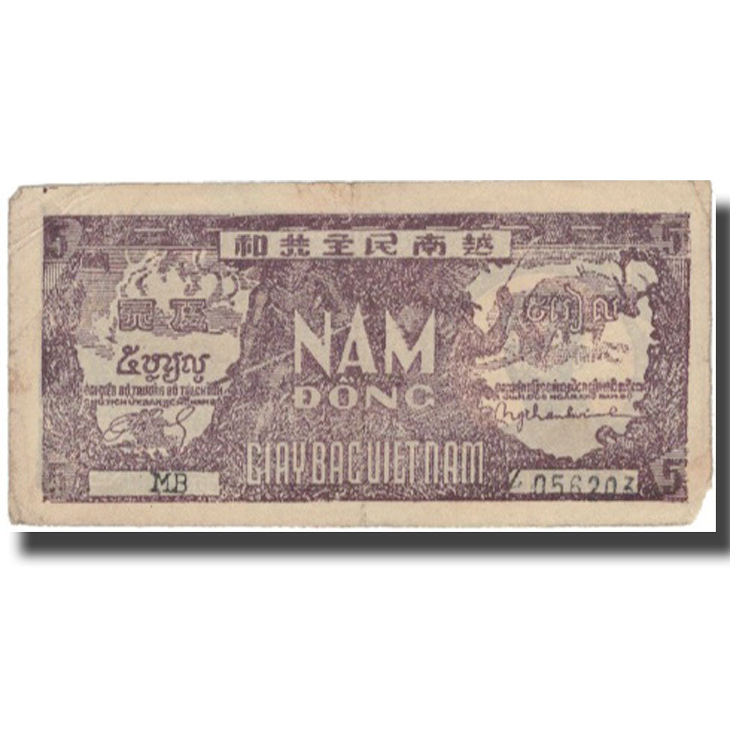 Biljet, Viëtnam, 5 D<ox>ng, Undated (1948), KM:17a, TTB