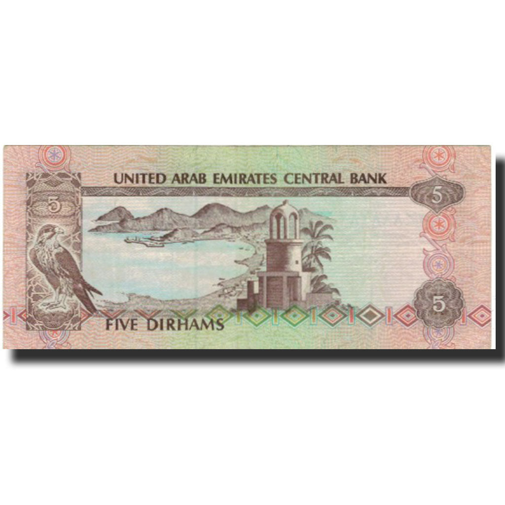 Banknote, United Arab Emirates, 5 Dirhams, Undated (1982), KM:7a, EF(40-45)
