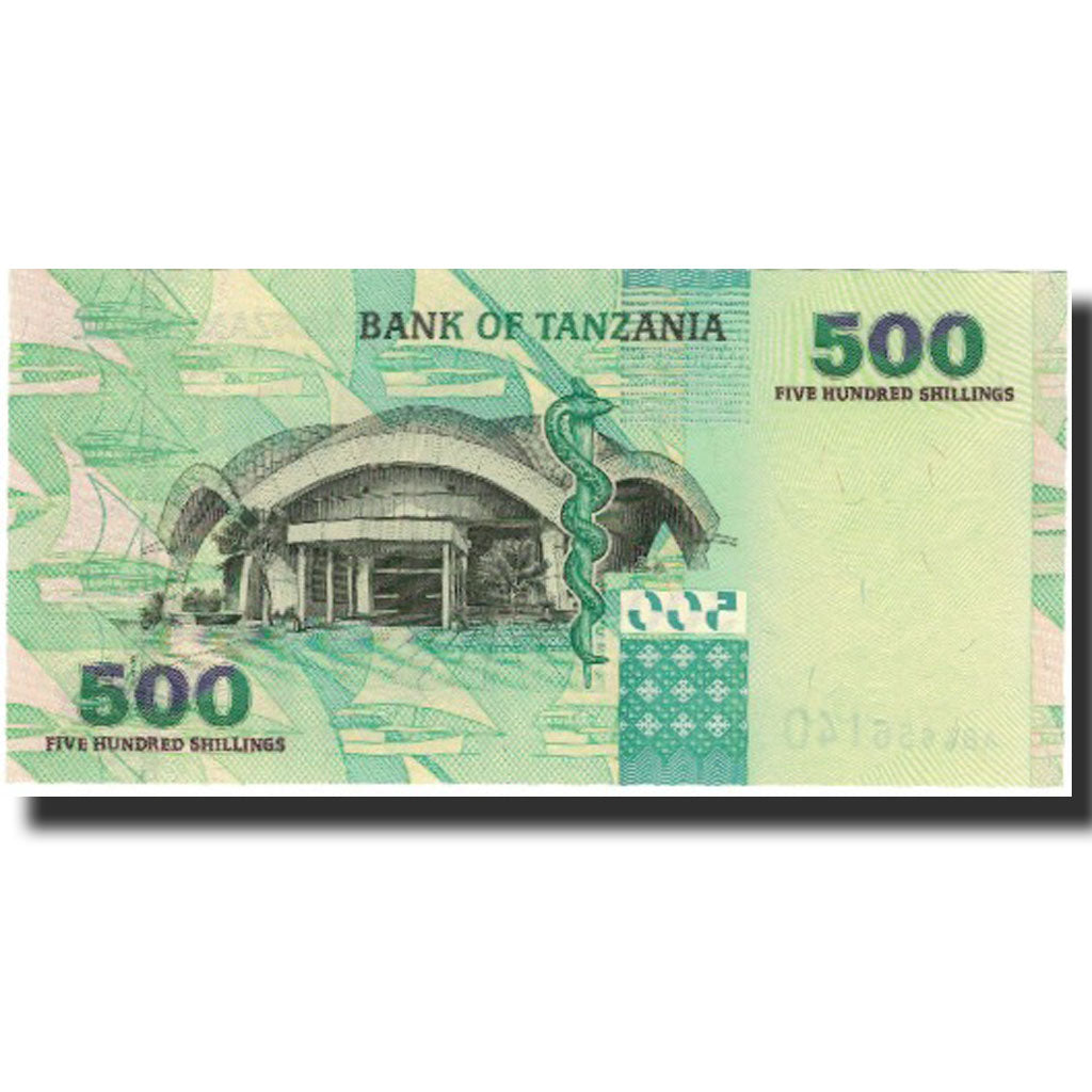 Billete, 500 Shilingi, Undated (2003), Tanzania, KM:35, SC+