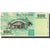 Billete, 500 Shilingi, Undated (2003), Tanzania, KM:35, SC+