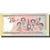 Banknot, Bangladesh, 60 Taka, 2012, 2012, KM:61, UNC(63)
