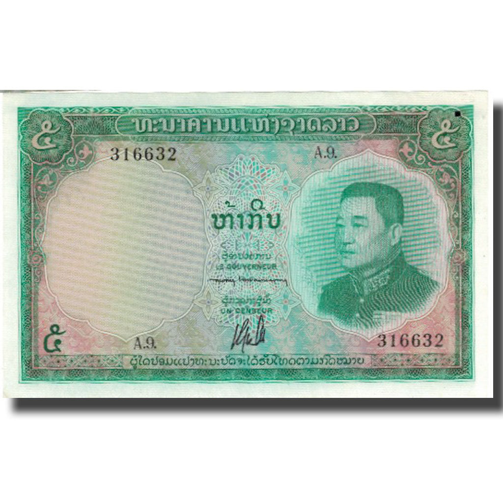 Geldschein, Lao, 5 Kip, Undated (1962), KM:9b, UNZ-