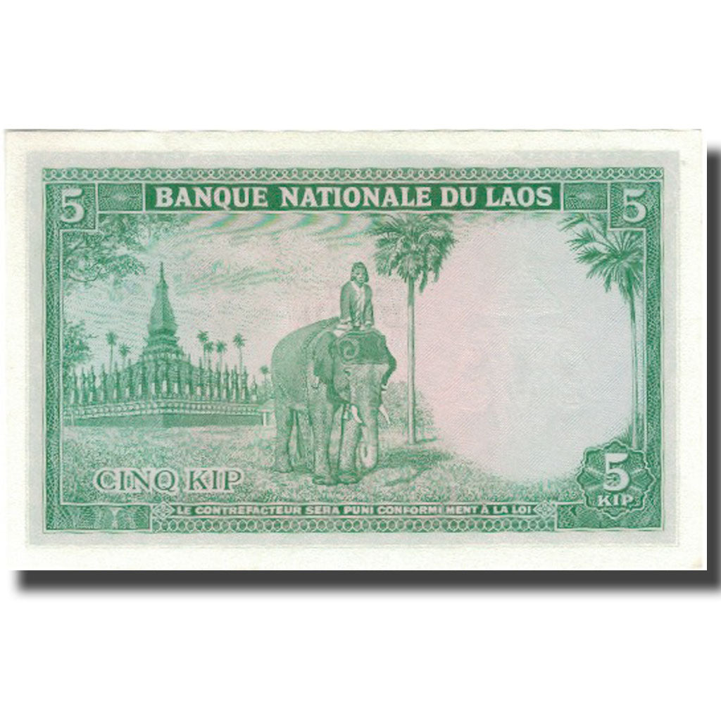 Geldschein, Lao, 5 Kip, Undated (1962), KM:9b, UNZ-