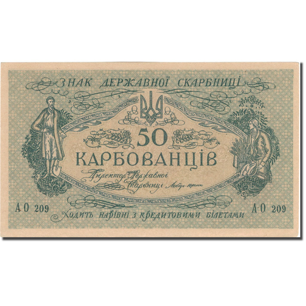Banconote, Ucraina, 50 Karbovantsiv, Undated (1918), KM:6b, FDS