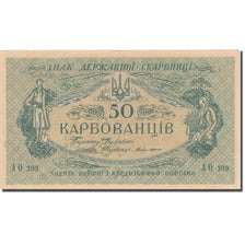Geldschein, Ukraine, 50 Karbovantsiv, Undated (1918), KM:6b, UNZ