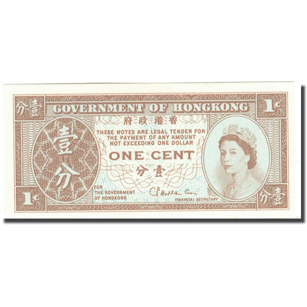 Billet, Hong Kong, 1 Cent, Undated (1961-95), KM:325a, NEUF
