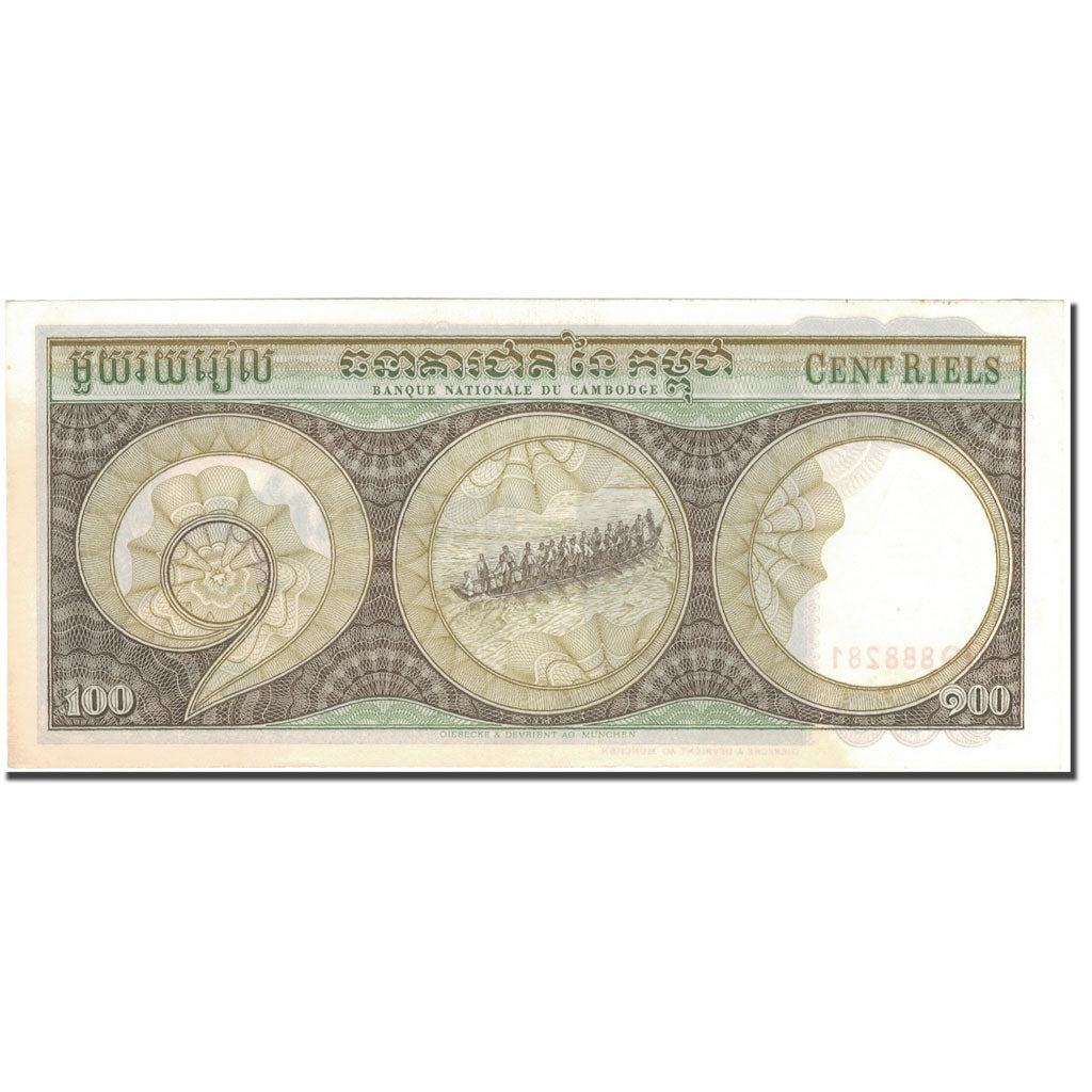 Billete, 100 Riels, UNDATED (1956-75), Camboya, KM:8c, EBC+