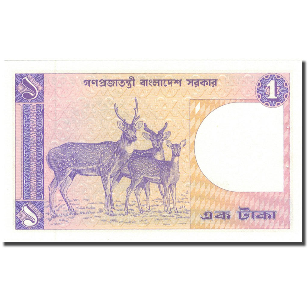 Billete, 1 Taka, 1972-1989, Bangladesh, KM:6Bb, UNC