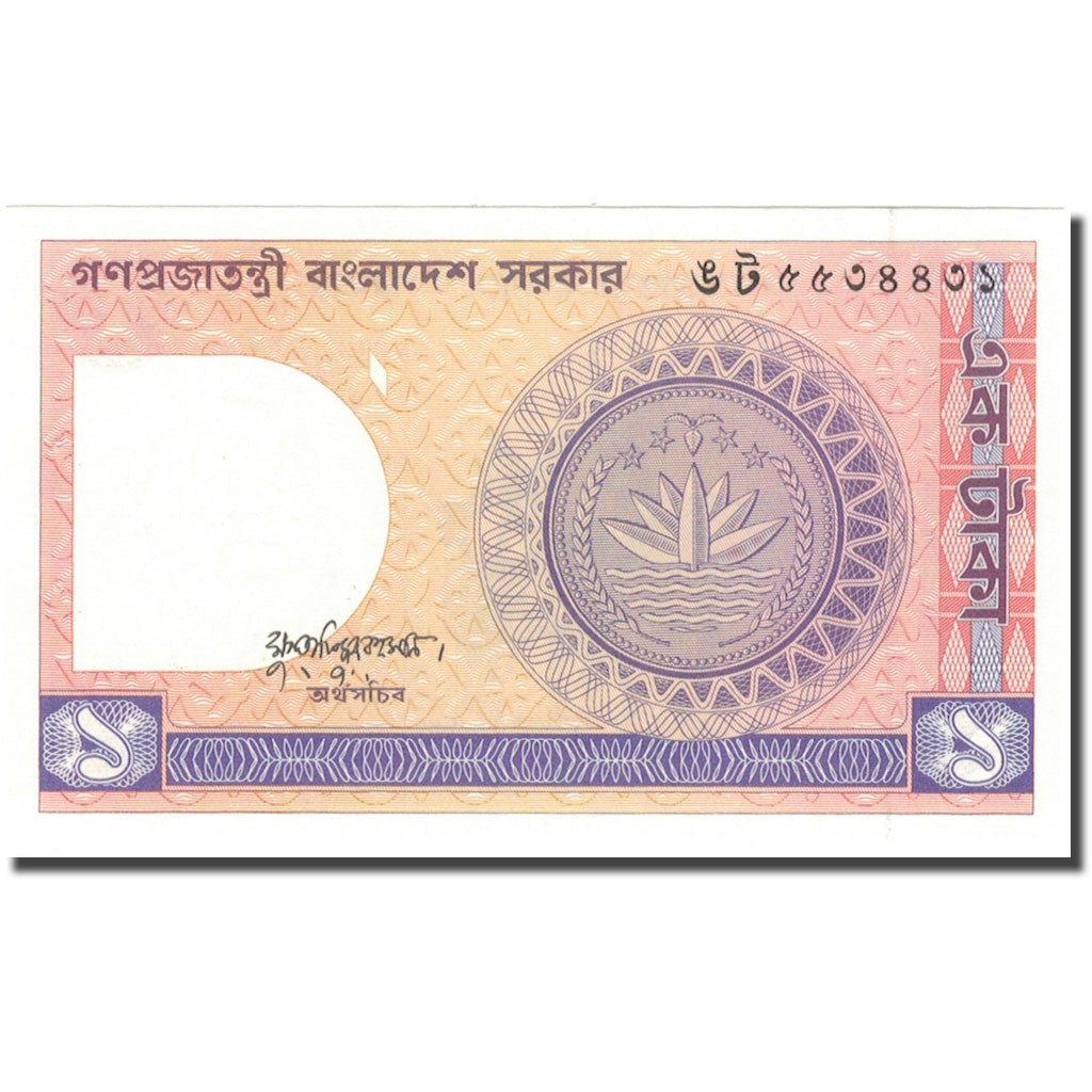 Billet, Bangladesh, 1 Taka, 1972-1989, KM:6Bb, NEUF