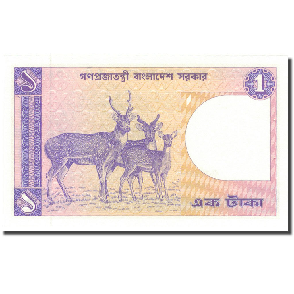 Billet, Bangladesh, 1 Taka, 1972-1989, KM:6Bb, NEUF