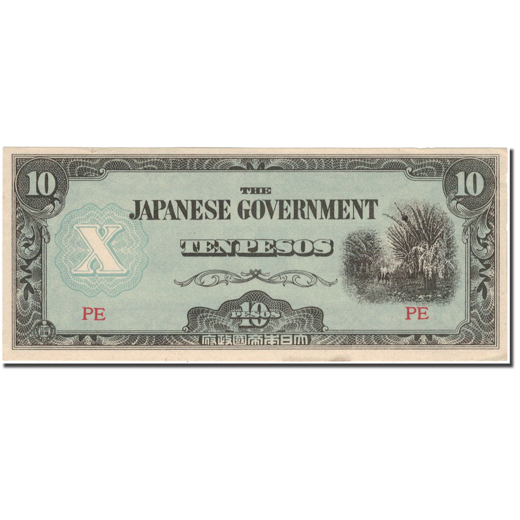 Nota, Filipinas, 10 Pesos, 1942, 1942, KM:108b, EF(40-45)
