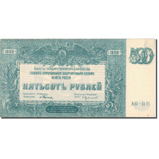 Banknote, Russia, 500 Rubles, 1920, 1920, KM:S434, VF(20-25)