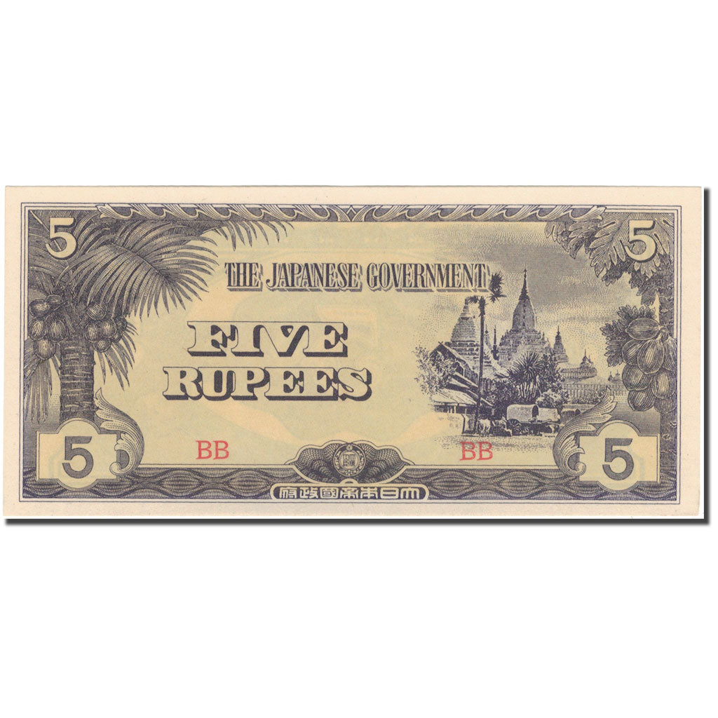 Nota, Birmânia, 5 Rupees, Undated (1942), KM:15b, UNC(65-70)