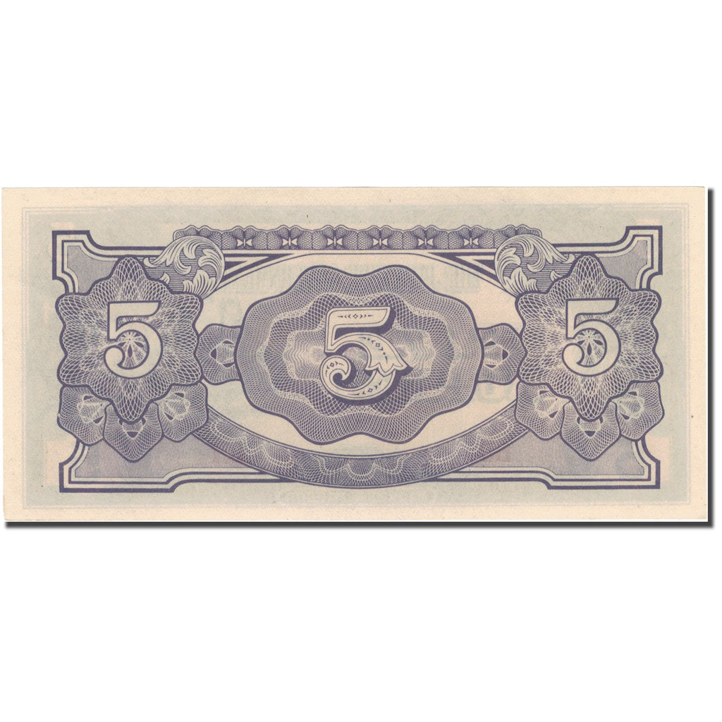 Nota, Birmânia, 5 Rupees, Undated (1942), KM:15b, UNC(65-70)