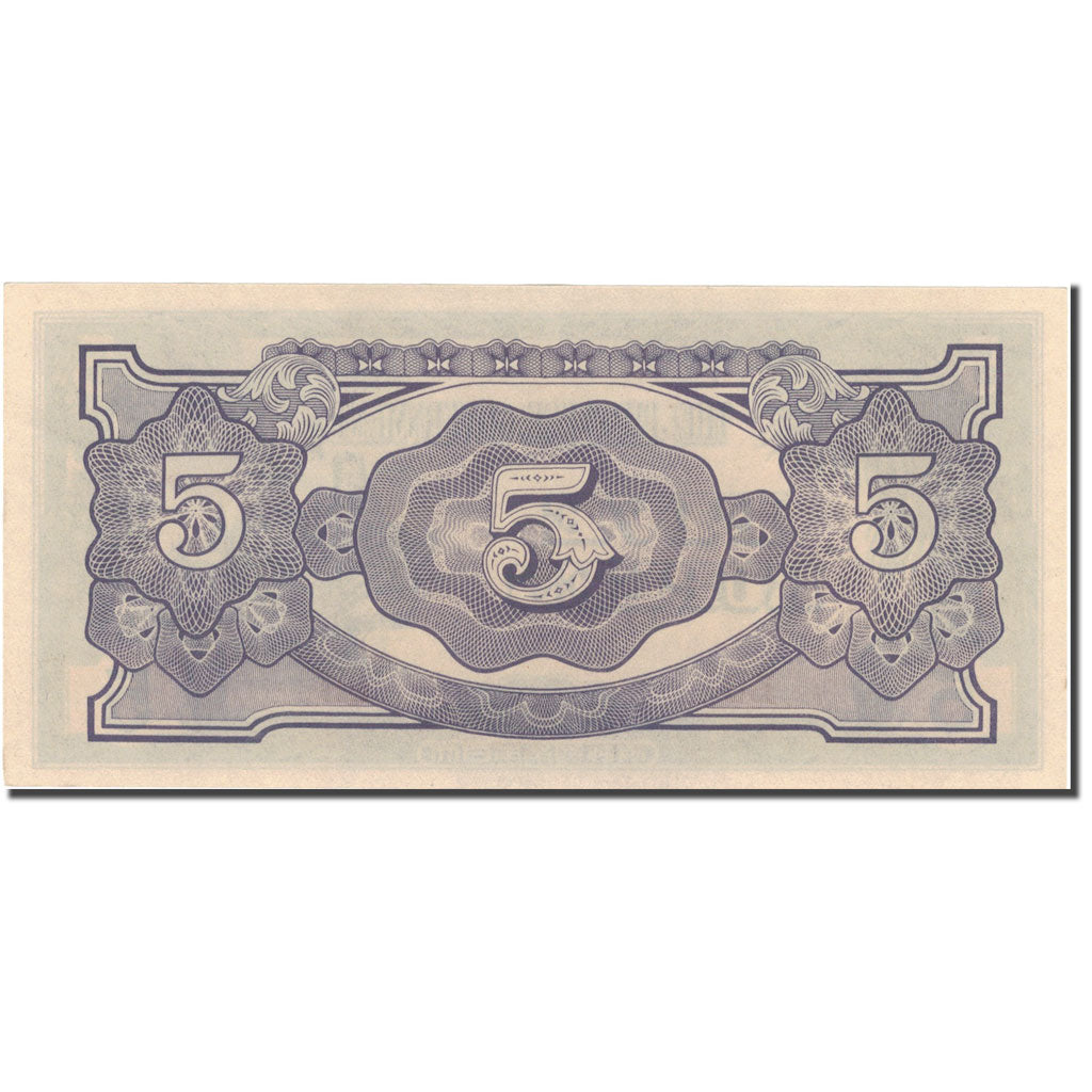 Nota, Birmânia, 5 Rupees, Undated (1942), KM:15b, UNC(65-70)