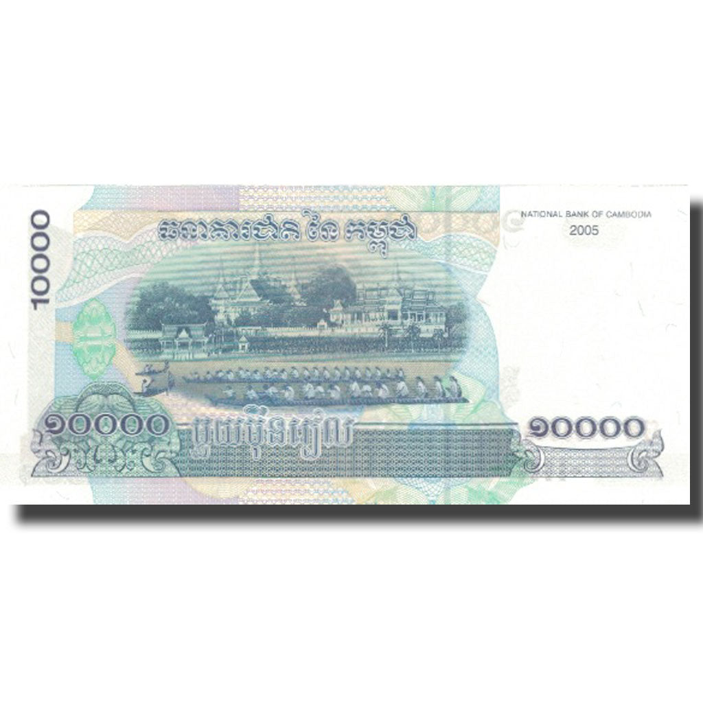 Banknote, Cambodia, 10,000 Riels, 2005, 2005, KM:56b, UNC(65-70)