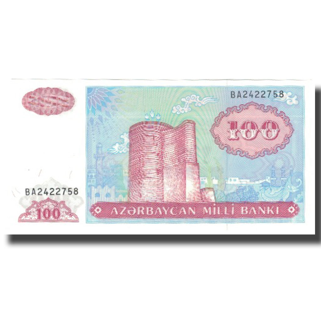 Banconote, Azerbaigian, 100 Manat, Undated (1993), KM:18b, FDS