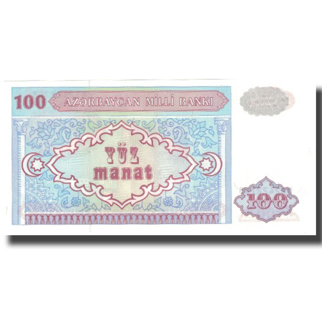 Banconote, Azerbaigian, 100 Manat, Undated (1993), KM:18b, FDS