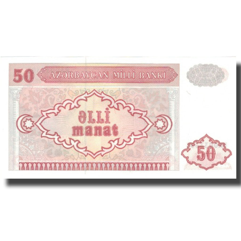 Banconote, Azerbaigian, 50 Manat, Undated (1993), KM:17b, FDS