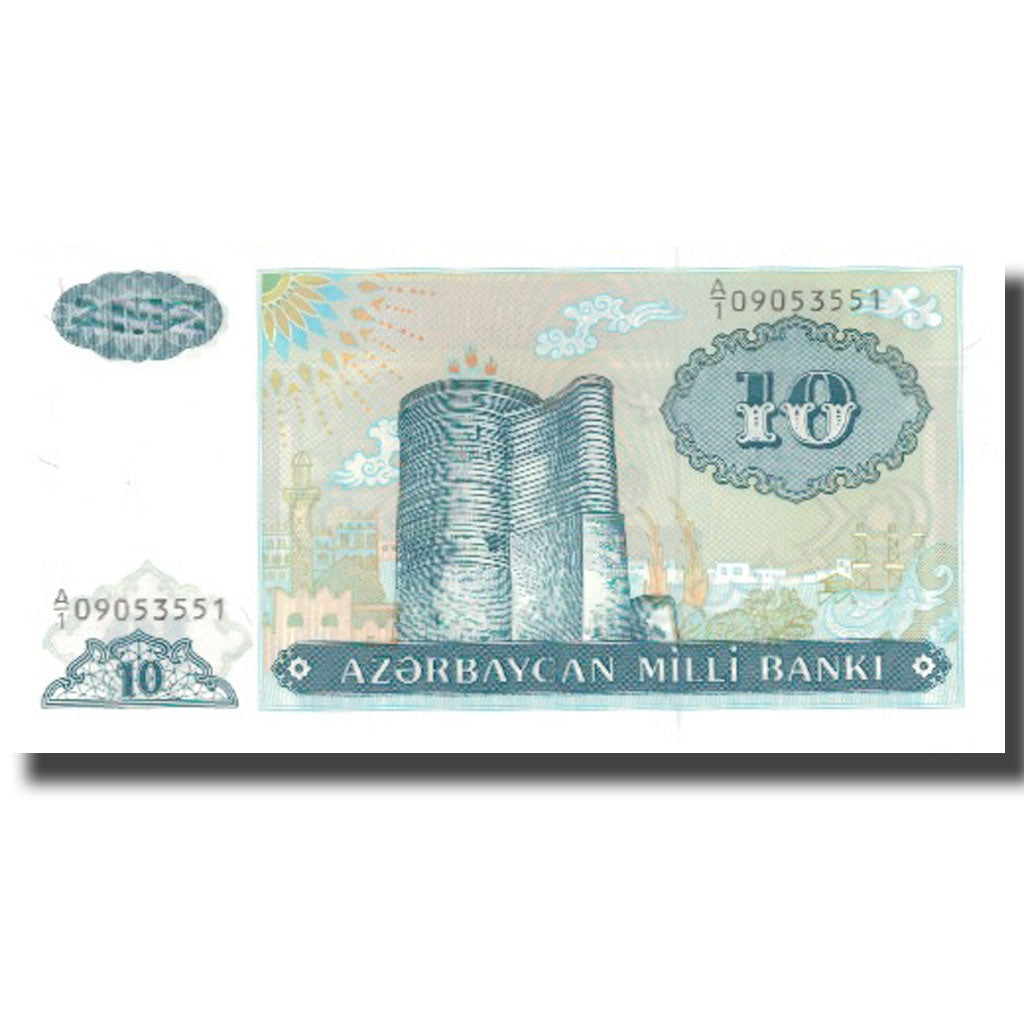 Banconote, Azerbaigian, 10 Manat, Undated (1993), KM:16, FDS