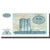 Banknote, Azerbaijan, 10 Manat, Undated (1993), KM:16, UNC(65-70)