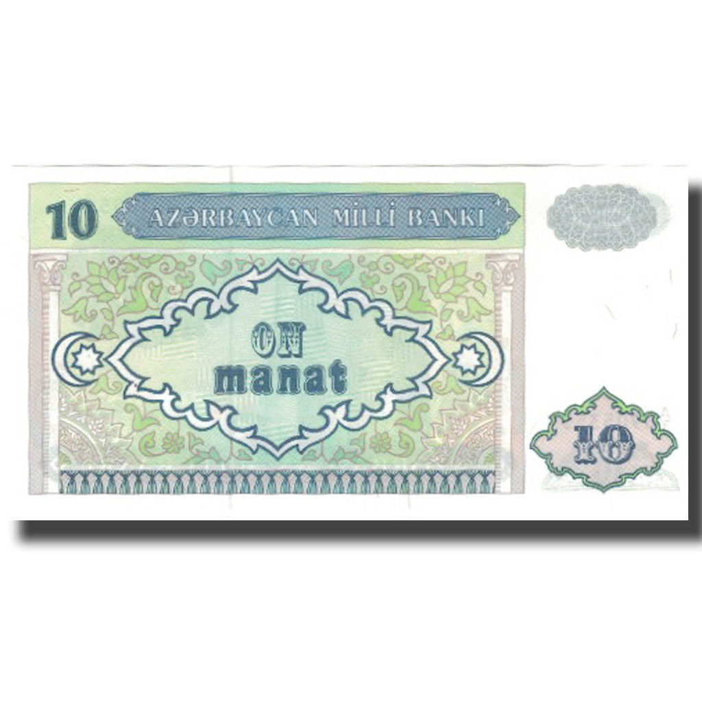 Banconote, Azerbaigian, 10 Manat, Undated (1993), KM:16, FDS