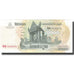 Geldschein, Kambodscha, 2000 Riels, 2007, 2007, KM:59a, UNZ