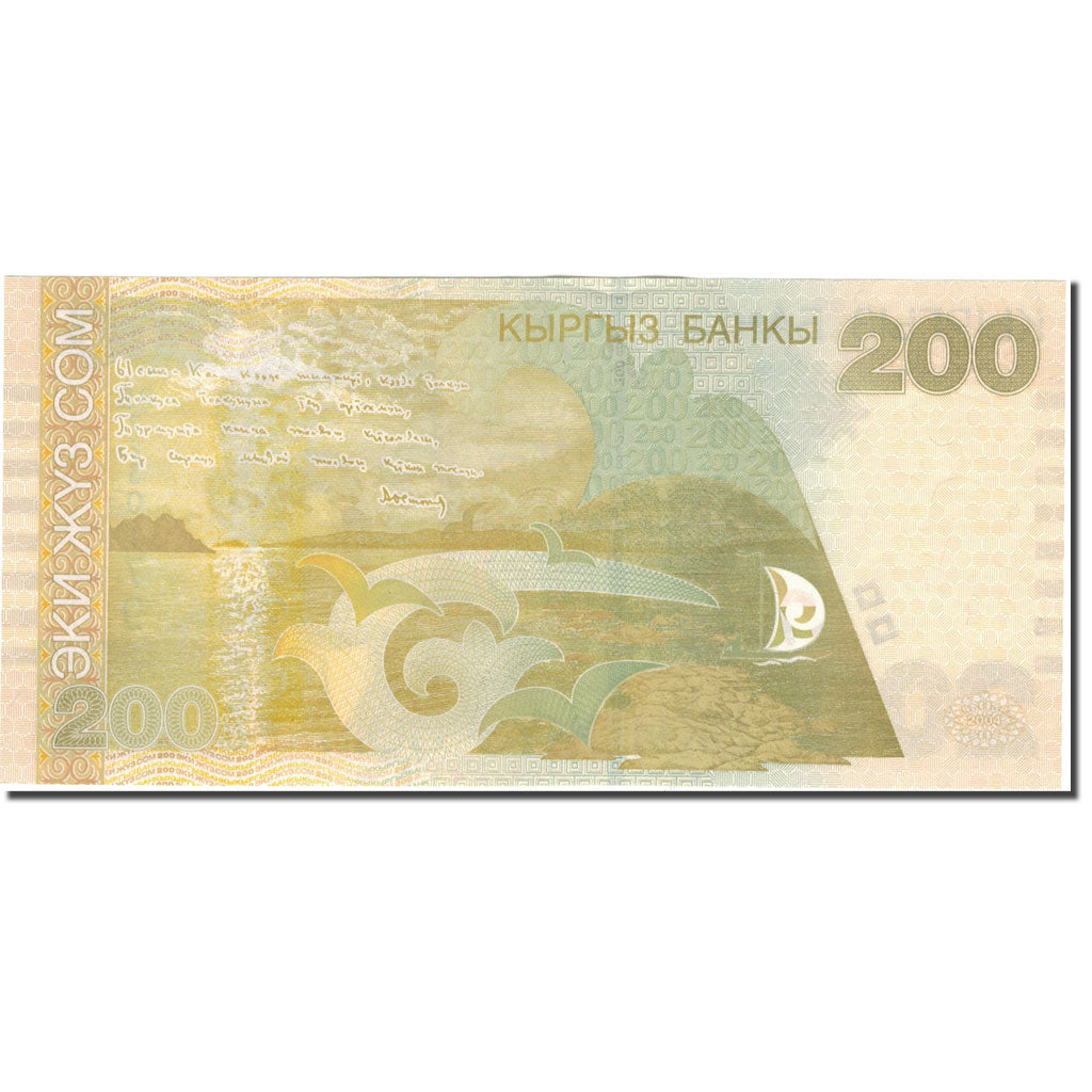 Banknot, KIRGISTAN, 200 Som, 2004, 2004, KM:22, UNC(65-70)