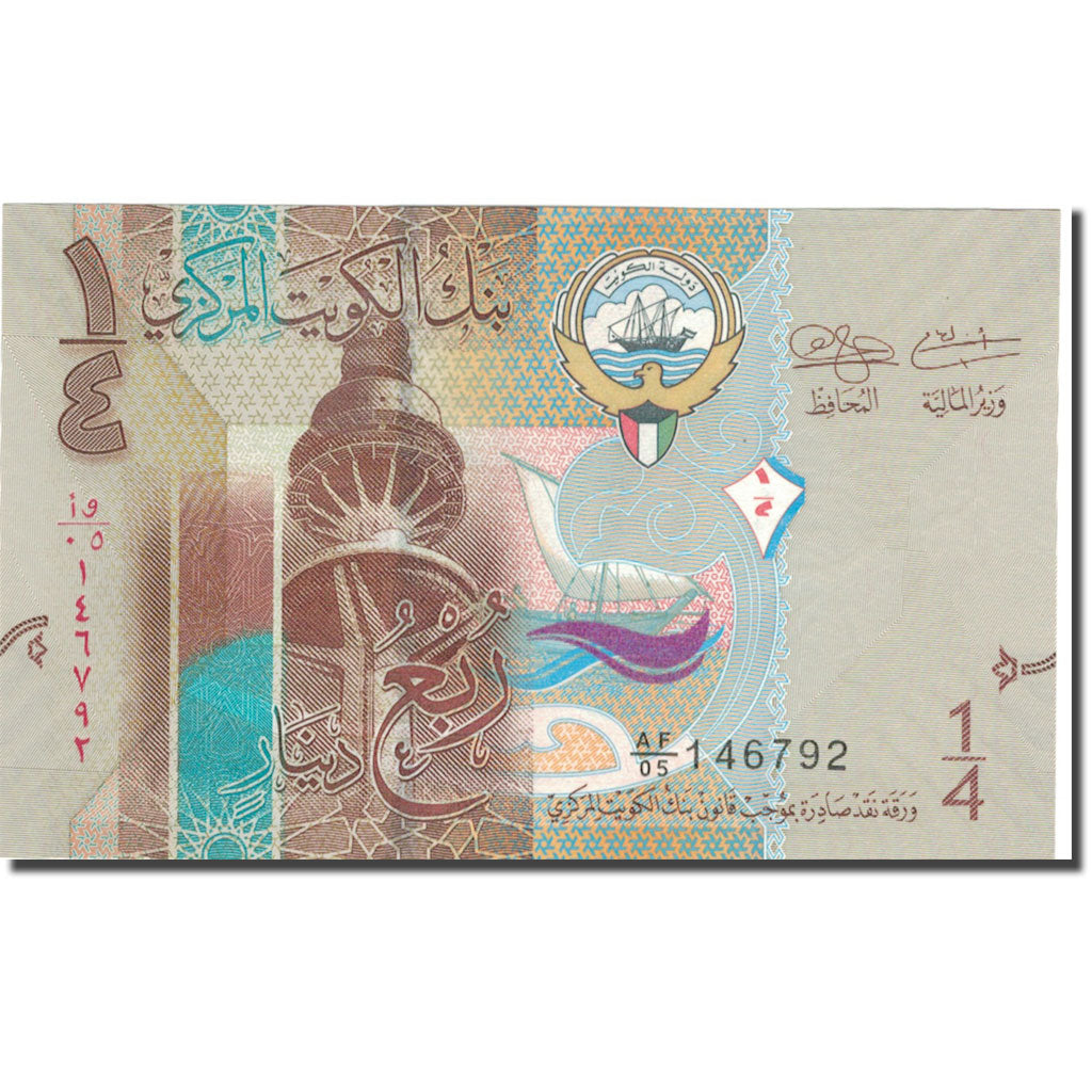Billete, 1/4 Dinar, Kuwait, UNC