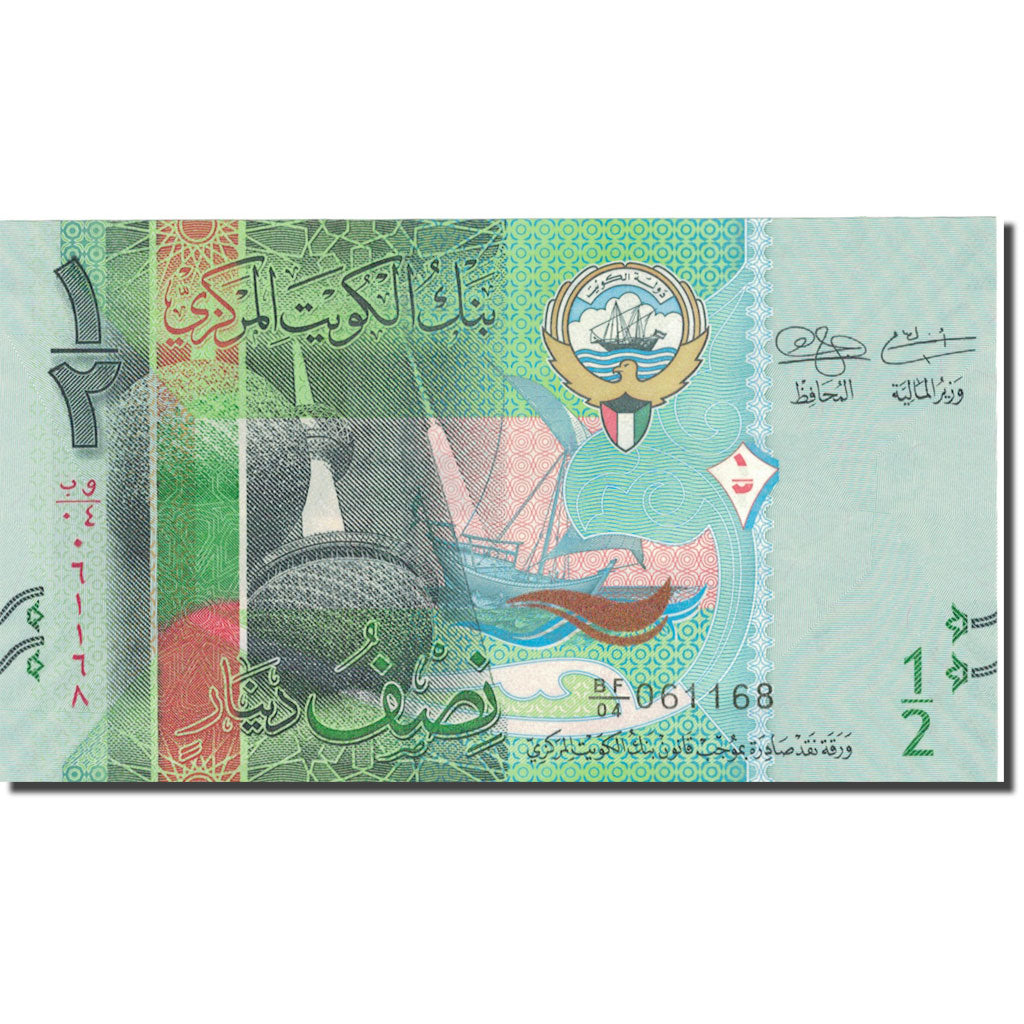 Banknote, Kuwait, 1/2 Dinar, UNC(65-70)