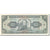 Banconote, Ecuador, 100 Sucres, 1991, 1991-06-21, KM:123Aa, BB