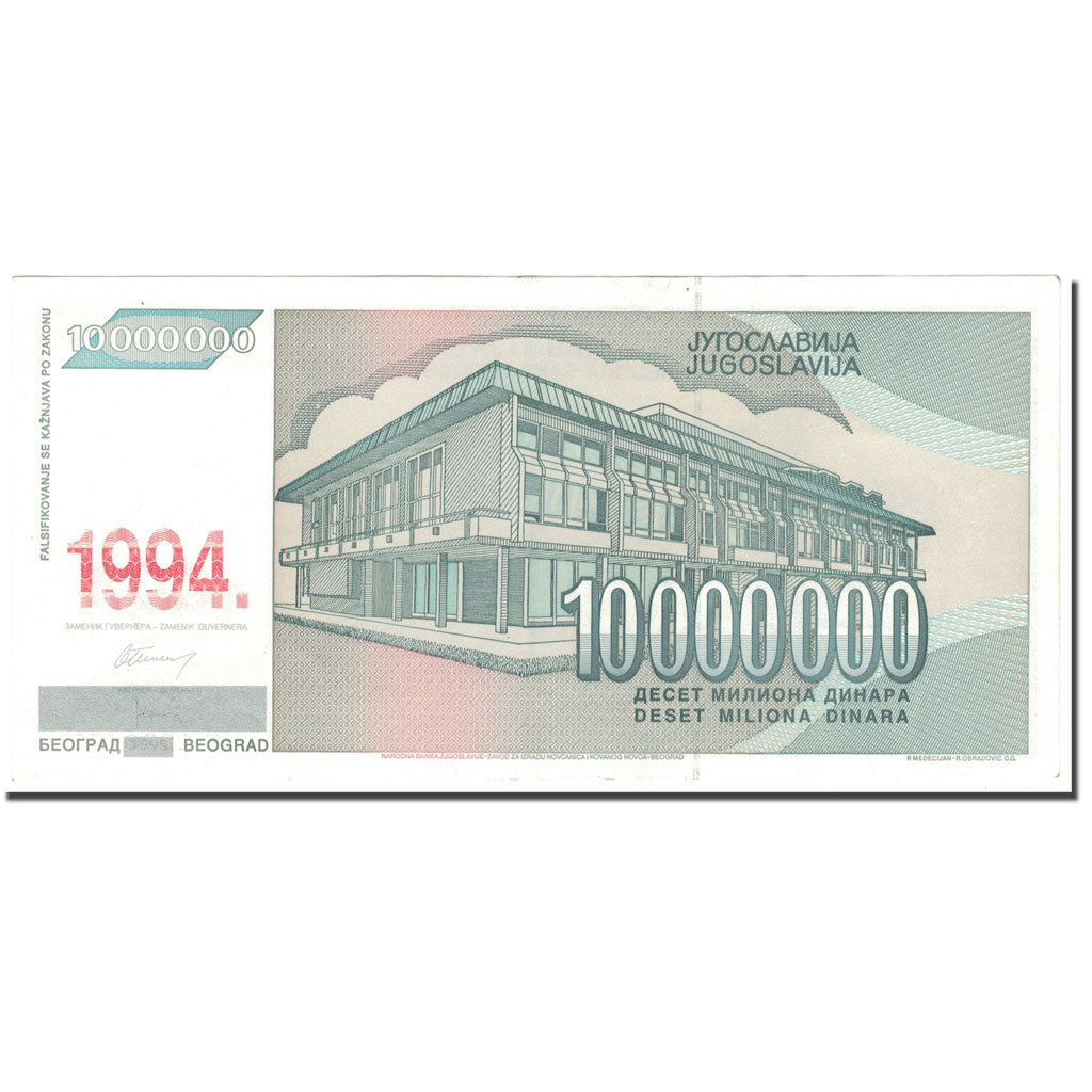 Billet, Yougoslavie, 10,000,000 Dinara, 1994, KM:144a, SPL+