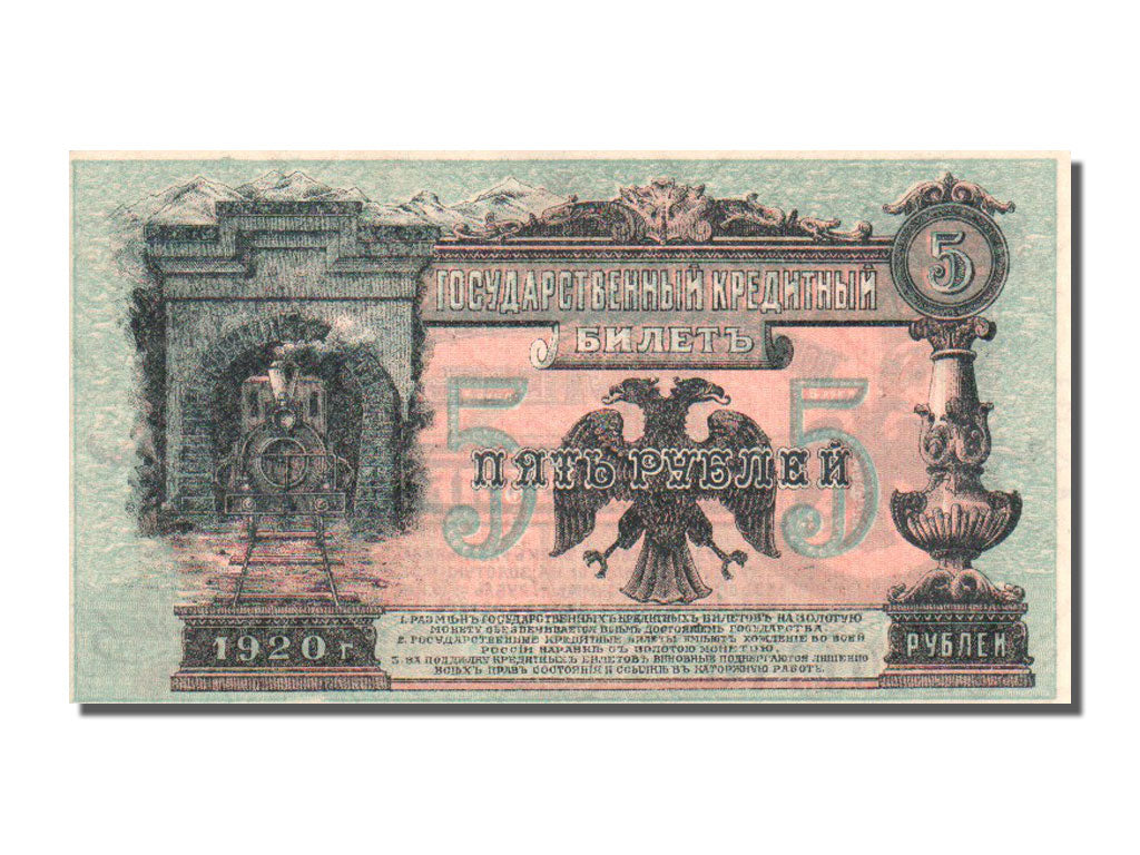 Banknote, Russia, 5 Rubles, 1920, UNC(63)