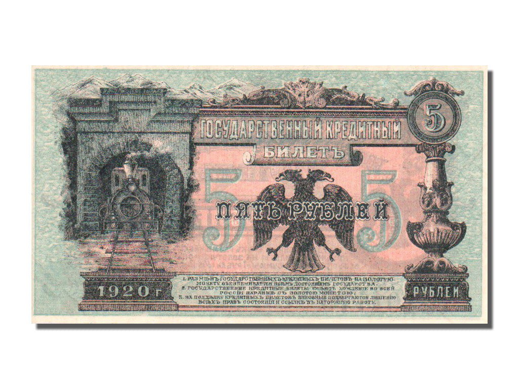 Banconote, Russia, 5 Rubles, 1920, FDS