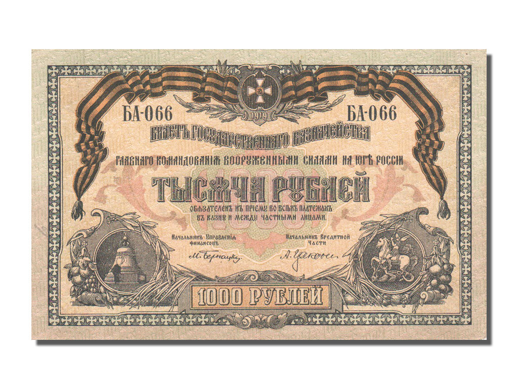 Banknote, Russia, 1000 Rubles, 1919, AU(55-58)