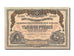 Banknote, Russia, 1000 Rubles, 1919, AU(55-58)