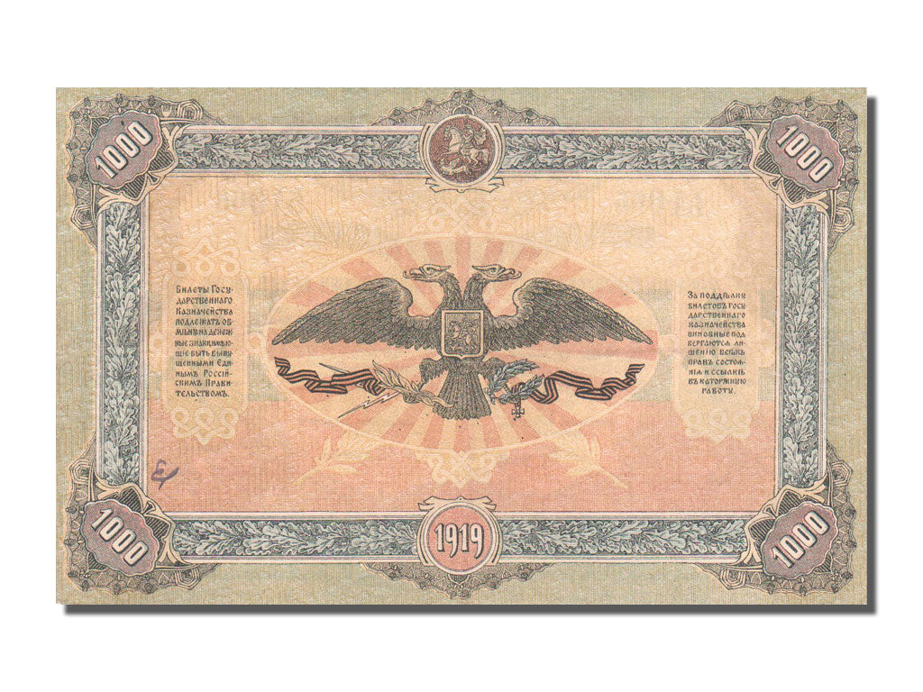 Banknote, Russia, 1000 Rubles, 1919, AU(55-58)