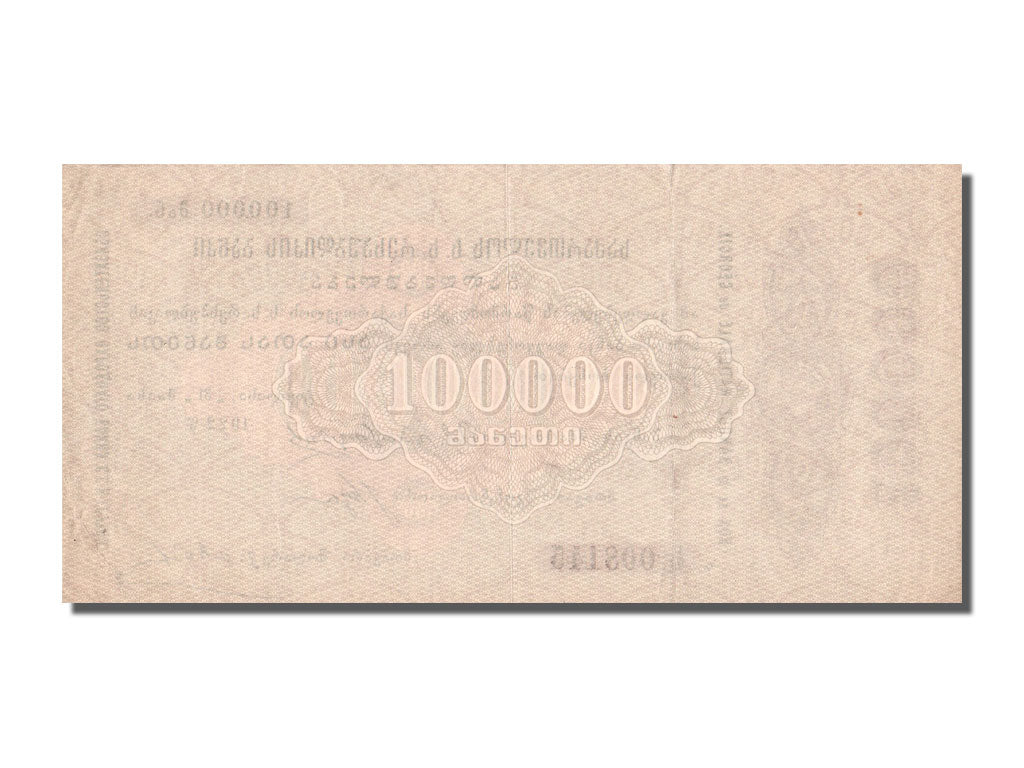 Banknote, Russia, 100,000 Rubles, 1922, 1922-05-31, KM:S766, AU(55-58)