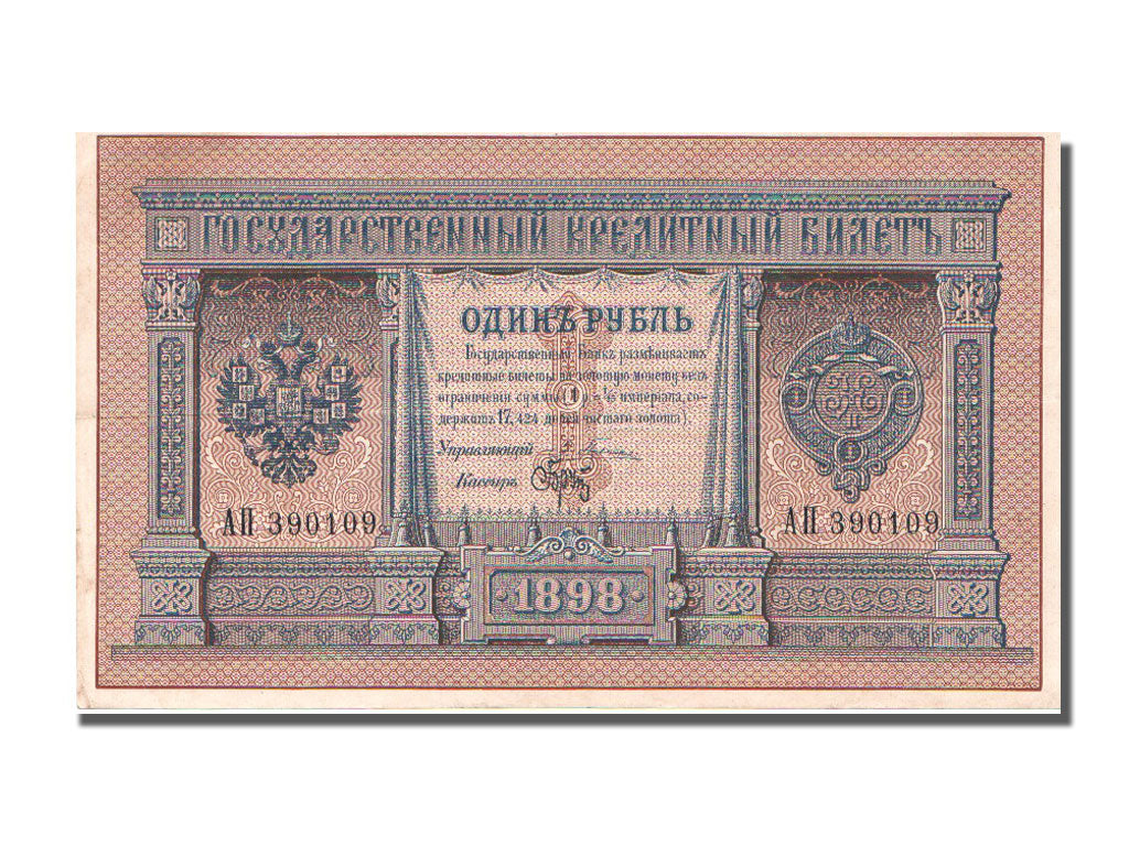 Biljet, Rusland, 1 Ruble, 1898, TTB
