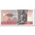 Billet, Égypte, 10 Pounds, KM:46, SUP