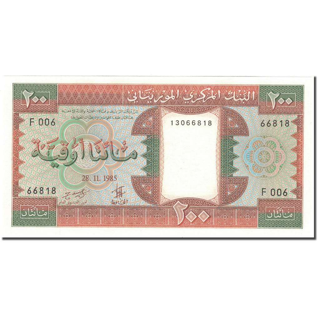 Billete, 200 Ouguiya, 1985, Mauritania, KM:5b, 1985-11-28, UNC